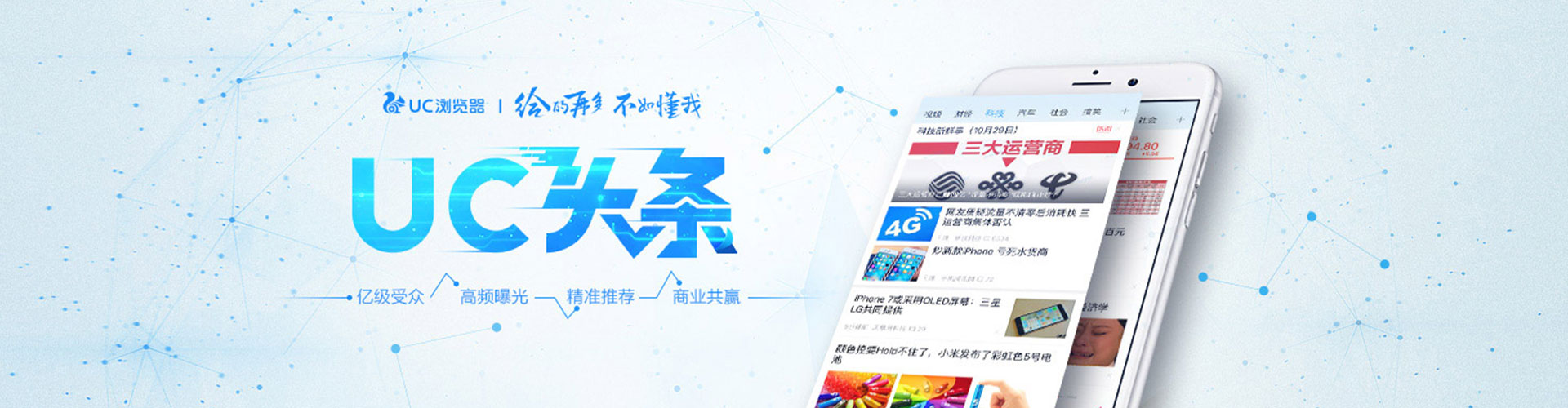 桓台如何做sem