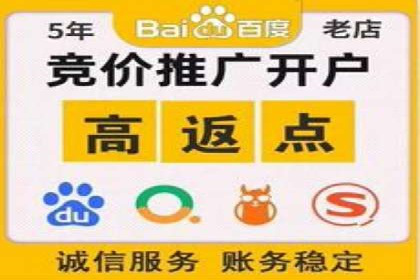 SEM代运营实战：如何降低广告成本